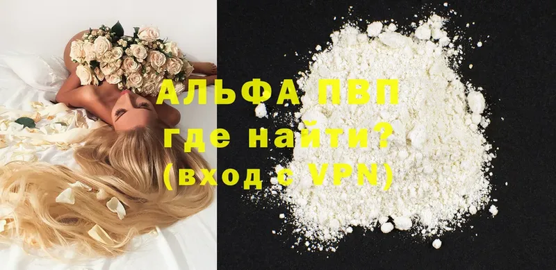 A-PVP VHQ  Малмыж 